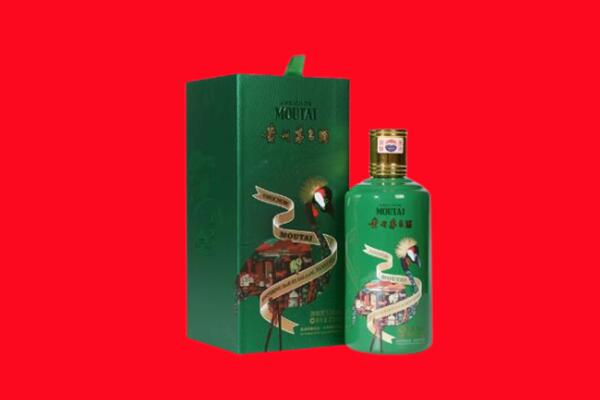 无锡回收出口茅台酒.jpg